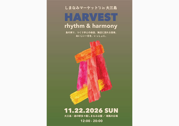 HARVEST rhythm & harmony