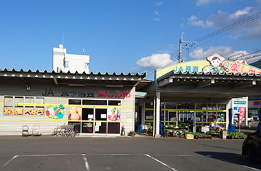 JA東予園芸 産直 楽しみ市