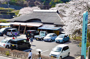 今治市玉川湖畔の里