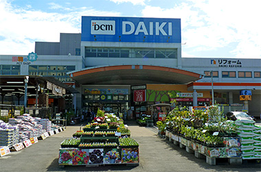 DCMダイキ美沢店 産直市