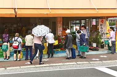 店名店名店名