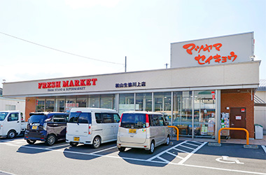 松山生協 川上店