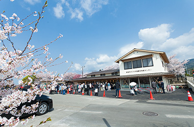 東温市さくらの湯観光物産センター