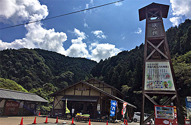 道の駅 ひろた 峡の館