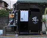 錦 iwamoto MATSUYAMA Ramen-Bar店舗イメージ