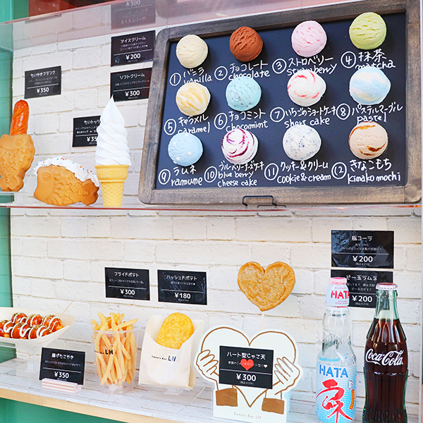 お好きな商品組み合わせ