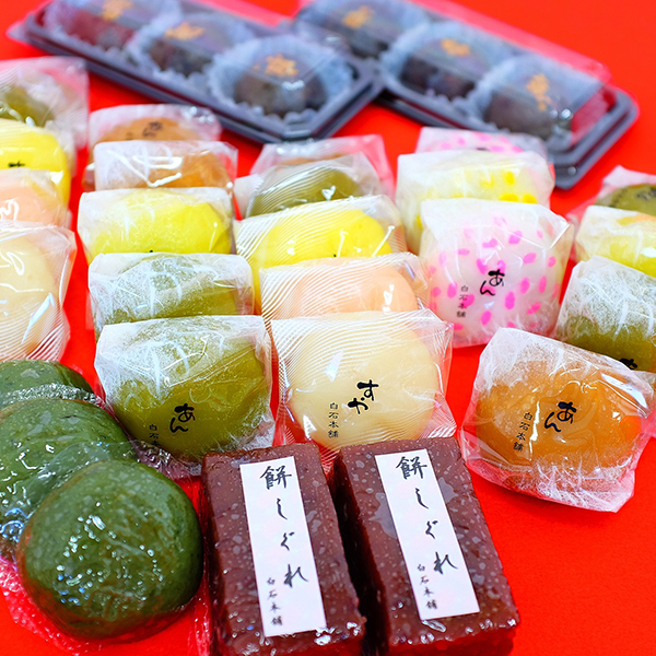 お好きな餅菓子よりどり