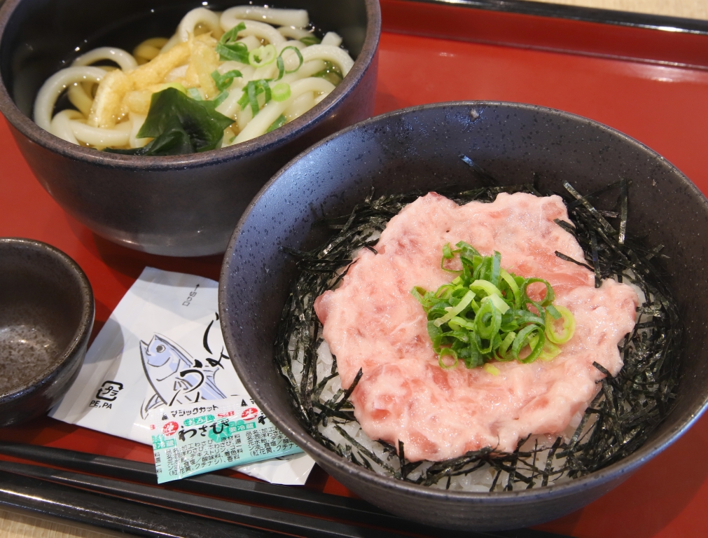 小盛ねぎとろ丼・小うどんセットor 小盛親子丼・小うどんセット