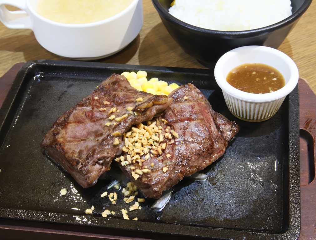 ワイルドはらみステーキ(180g)