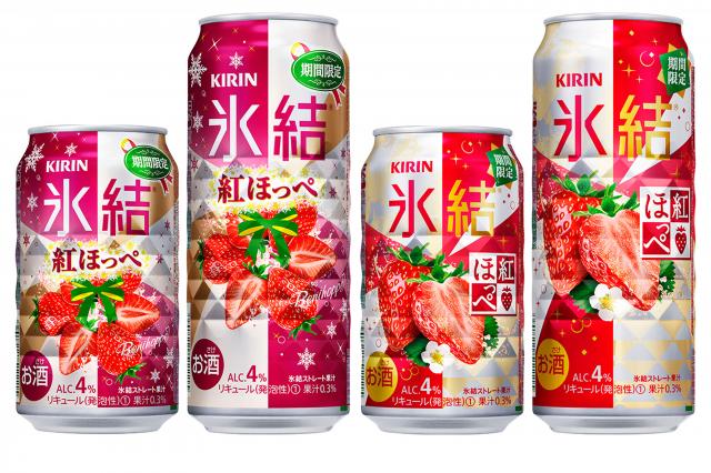 キニナルッ いちごフレーバーが今年も登場 キリン 氷結r 紅ほっぺ 期間限定 キニナルっ タウン情報まつやま Com