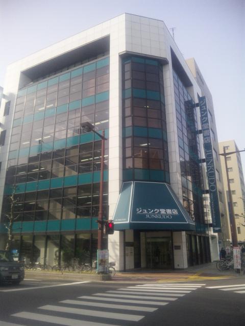 キニナルッ ジュンク堂書店 松山店が Pontaポイント Dポイント 導入 キニナルっ タウン情報まつやま Com キニナルッ ジュンク堂書店 松山店が Pontaポイント Dポイント 導入 キニナルっ タウン情報まつやま Com