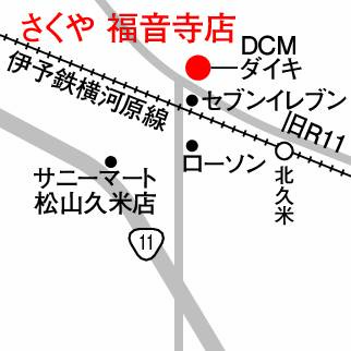 Open 福音寺に3号店がオープン 衣も油も軽い天ぷら専門店 グルメ New Open タウン情報まつやま Com