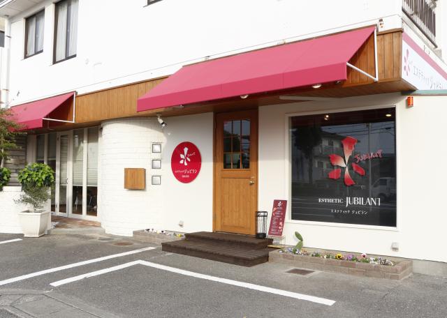 Open より気軽にエステケアを フライブルク通りに移転 健康 美容 エステ New Open タウン情報まつやま Com Open より気軽にエステケアを フライブルク通りに移転 健康 美容 エステ New Open タウン情報まつやま Com