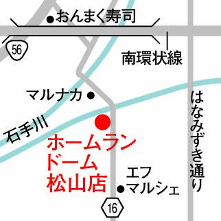 キニナルッ ホームランドーム松山店でスポーツ道場キャンペーン開催中 キニナルっ タウン情報まつやま Com