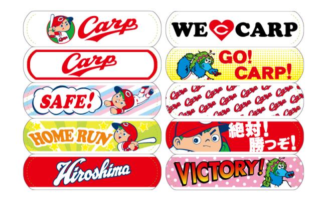 キニナルッ 傷にも カープ愛 を カープ女子考案の絆創膏を新発売 キニナルっ タウン情報まつやま Com