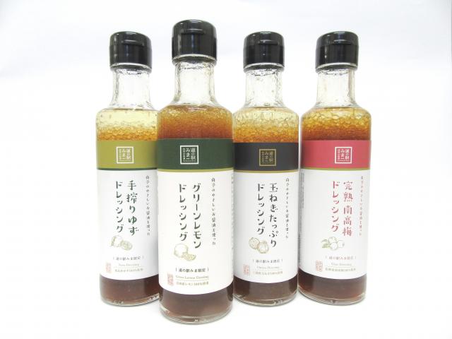 キニナルッ 道の駅みま限定商品 グリーンレモンドレッシング 新発売 キニナルっ タウン情報まつやま Com キニナルッ 道の駅みま限定商品 グリーンレモンドレッシング 新発売 キニナルっ タウン情報まつやま Com