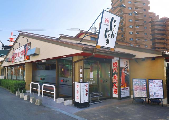 Open 全室半個室を完備 友人や家族でも利用しやすい焼肉店 グルメ New Open タウン情報まつやま Com