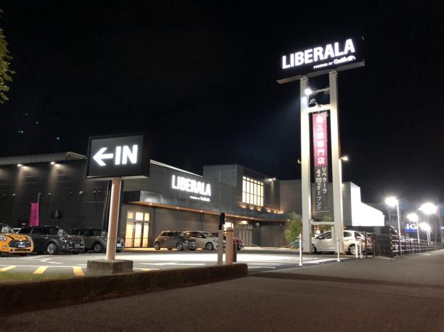 Open 四国最大級の輸入車専門店 Liberala松山 がグランドオープン ショッピング New Open タウン情報まつやま Com