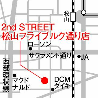 Open 人気総合リユースショップがフライブルク通りに登場 ショッピング New Open タウン情報まつやま Com Open 人気総合リユースショップがフライブルク通りに登場 ショッピング New Open タウン情報まつやま Com