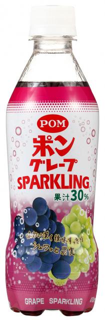 ［キニナルッ］ぶどう果汁入炭酸飲料新発売!「ＰＯＭ グレープスパークリング」