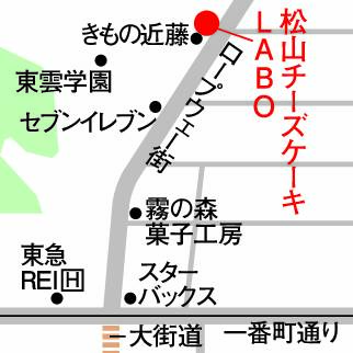 Open 松山の新たな名物 新食感チーズケーキを味わおう グルメ New Open タウン情報まつやま Com Open 松山の新たな名物 新食感チーズケーキを味わおう グルメ New Open タウン情報まつやま Com