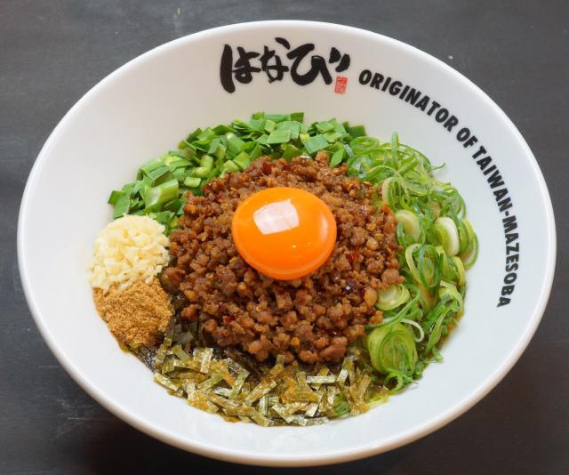 Open 台湾まぜそば発祥店が中四国初登場昆布酢で味の変化も楽しもう グルメ New Open タウン情報まつやま Com Open 台湾まぜそば発祥店が中四国初登場昆布酢で味の変化も楽しもう グルメ New Open タウン情報まつやま Com