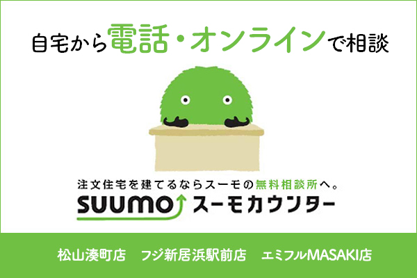 タウン情報まつやま Com 愛媛を楽しむタウン情報誌オフィシャルサイト タウン情報まつやま Com 愛媛を楽しむタウン情報誌オフィシャルサイト