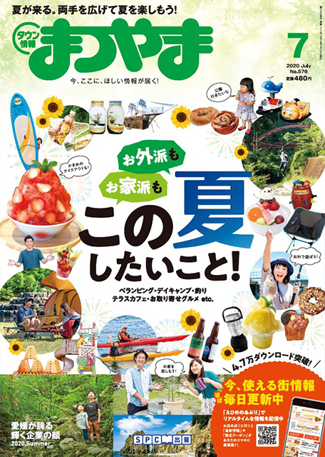 ［編集部からのお知らせ］お詫びと訂正