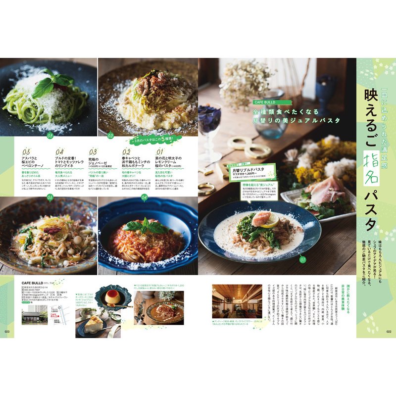 誌面サンプル