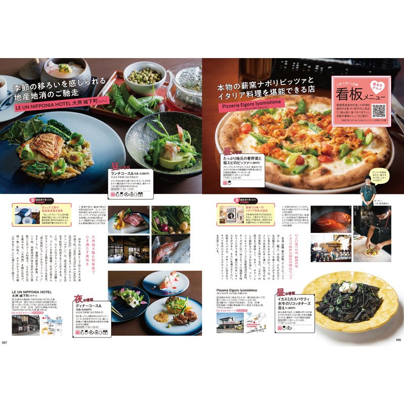 誌面サンプル