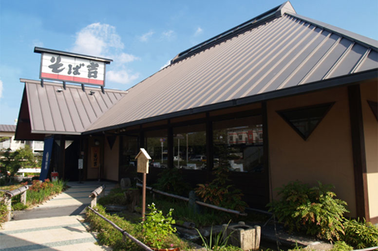 “挽きたて・打ちたて・茹でたて”が自慢