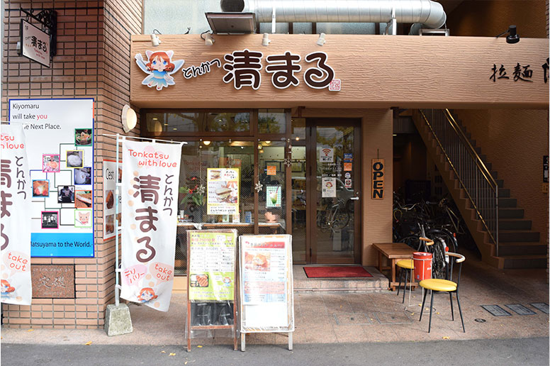 オリジナルメニュー多数! 言わずと知れたとんかつの名店