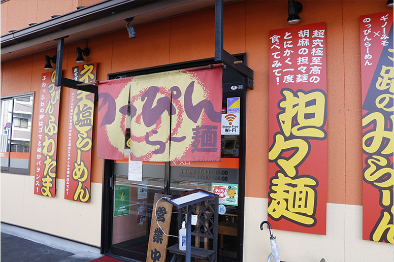 美味と健康を両立する塩分控えめラーメン