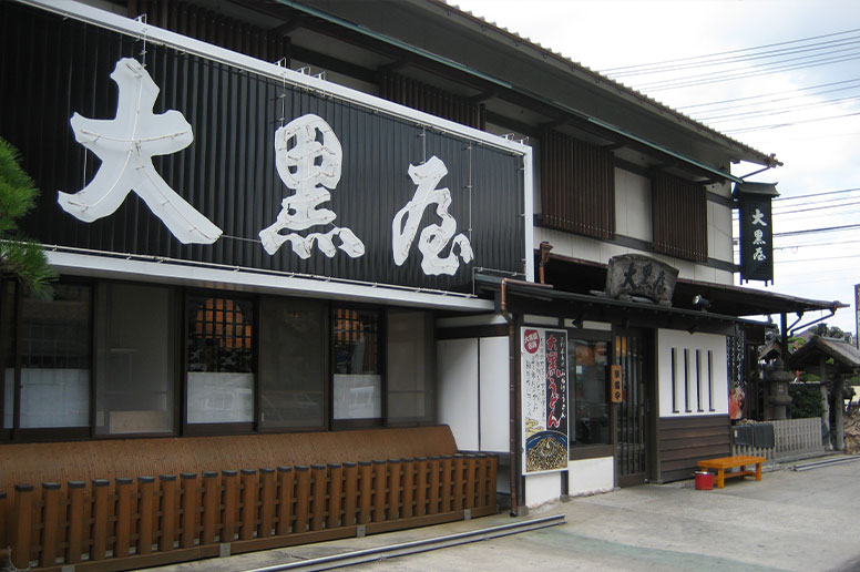 粉から手打ちしたコシのあるうどんが自慢