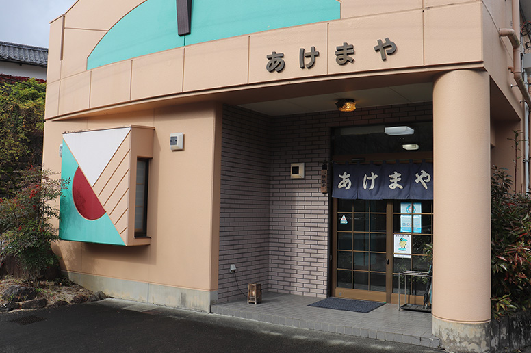創業100年超の歴史あるうなぎ専門店