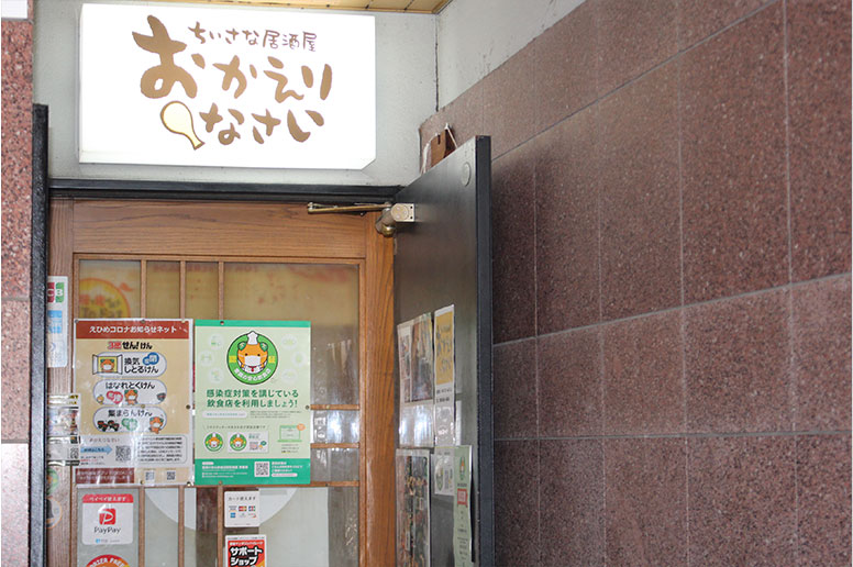 料理だけでなく心温かく過ごせる居酒屋