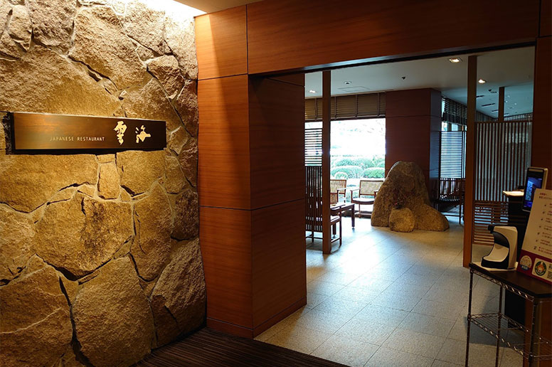 ANAクラウンプラザホテル 日本料理 雲海