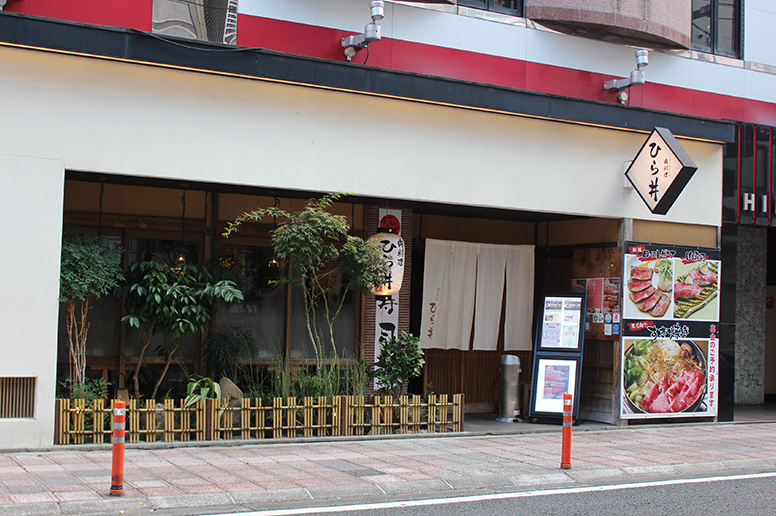和牛尽くしの料理が味わえる肉専門店