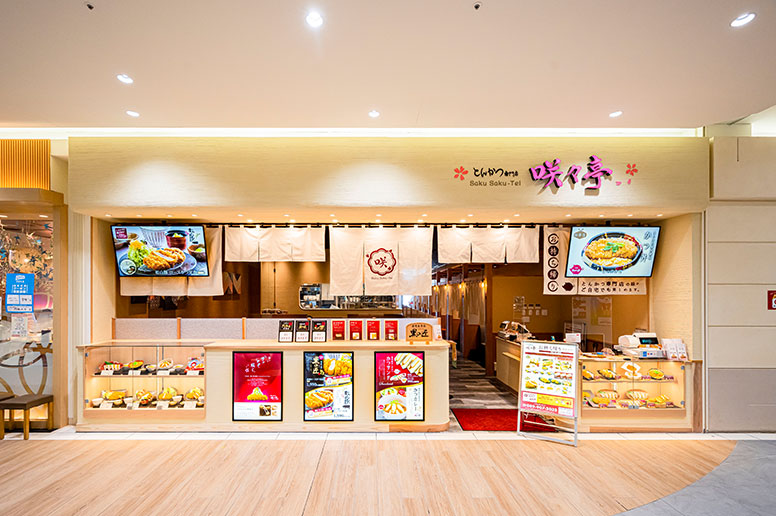 充実したラインナップのとんかつ専門店