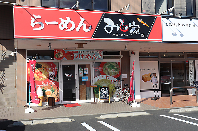 こってりとした豚骨ベースのスープが人気