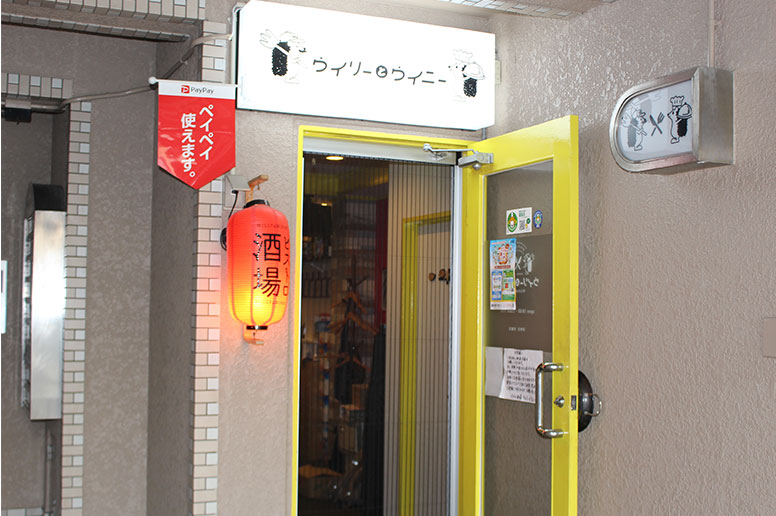 さまざまなジャンルの食を楽しめる洋風居酒屋