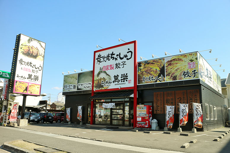 “炭火焼ちゃーしゅう”が自慢の絶品ラーメン