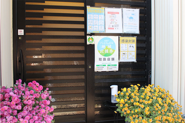 旬素材の滋味を生かした日本料理が味わえる店