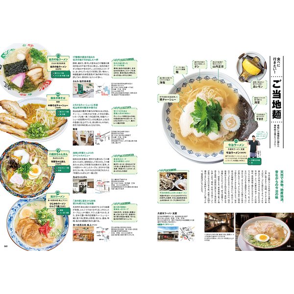 誌面サンプル