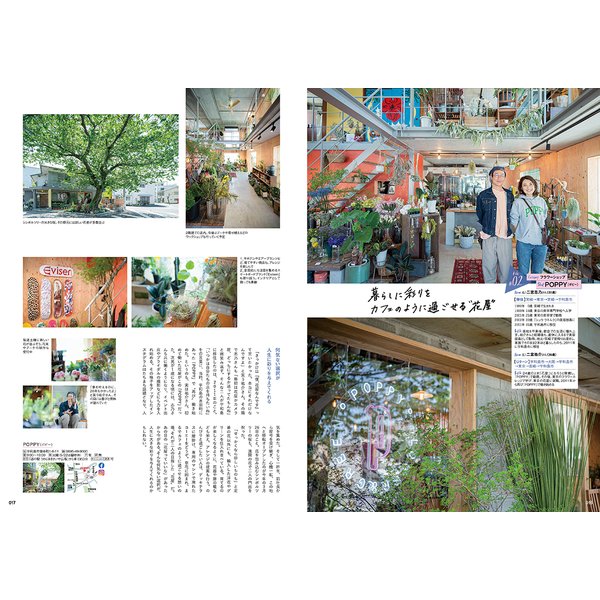 誌面サンプル