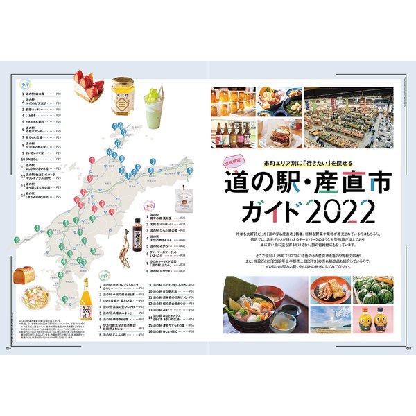 誌面サンプル