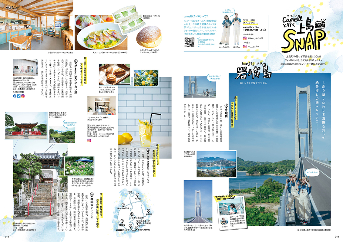 誌面サンプル