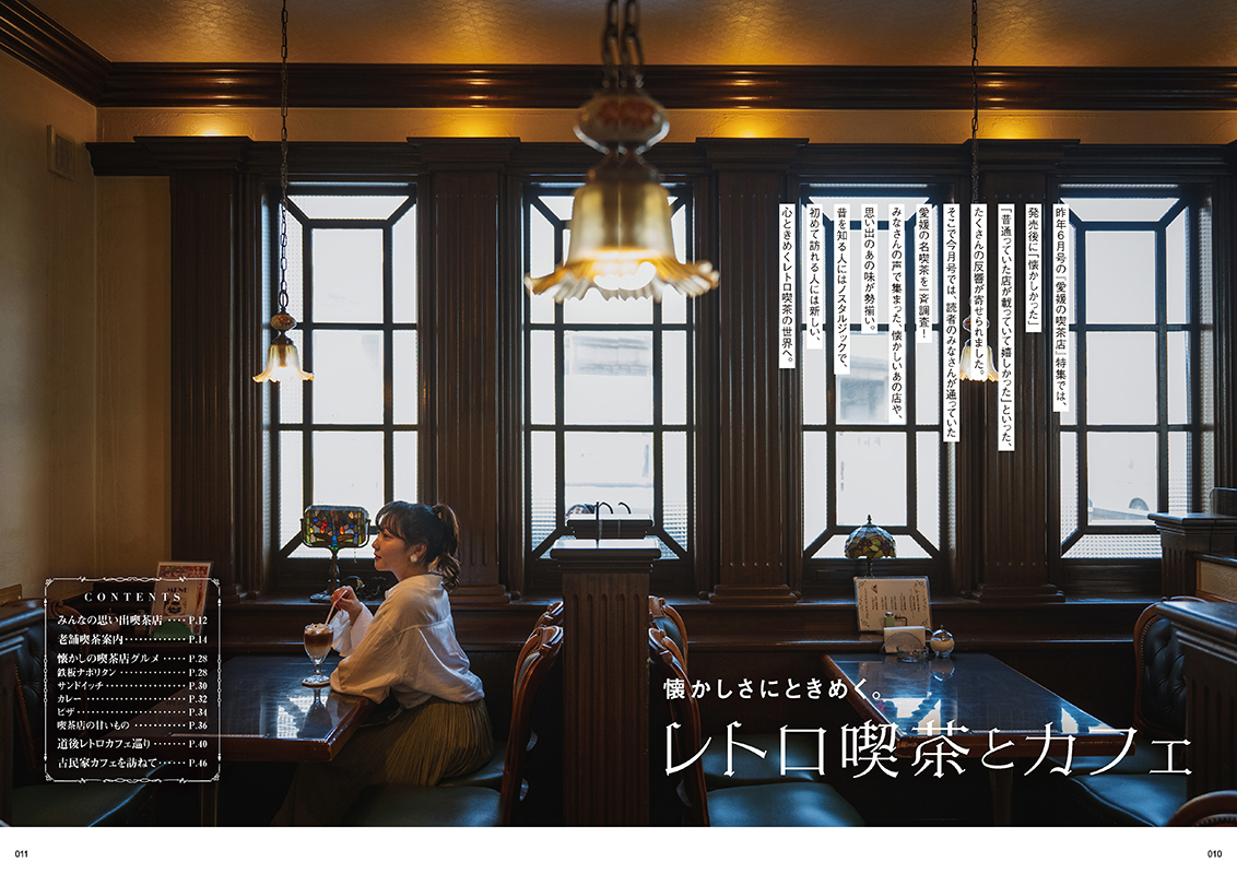誌面サンプル