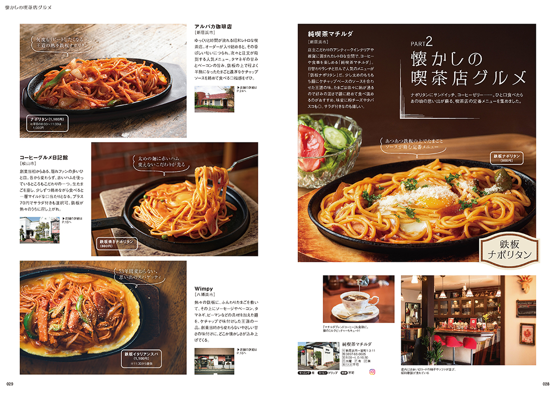 誌面サンプル