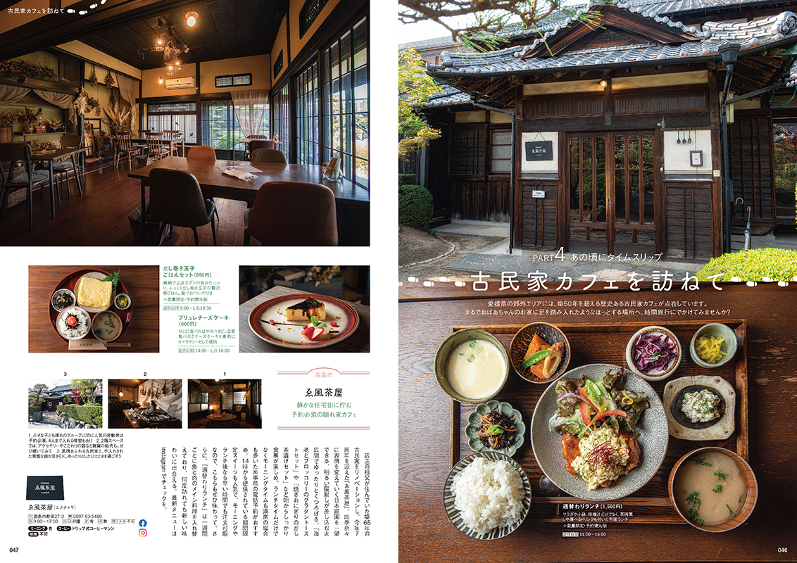 誌面サンプル